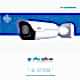 UNV IPC2A25SA-DZK 5MP Light Hunter Intelligent Bullet Network Camera
