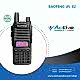BAOFENG UV82 Dual band Radio Bangladesh