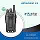 MOTOROLA MT918 TWO-WAY CIVILIAN RADIO SET WALKIE TALKIE